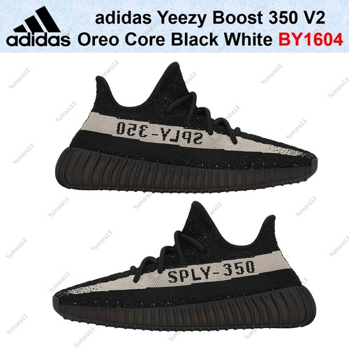Taille homme adidas yeezy - taille,