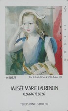 Télécarte JAPON - PEINTURE FRANCE - MUSEE MARIE LAURENCIN - PAINTING JAPAN pc