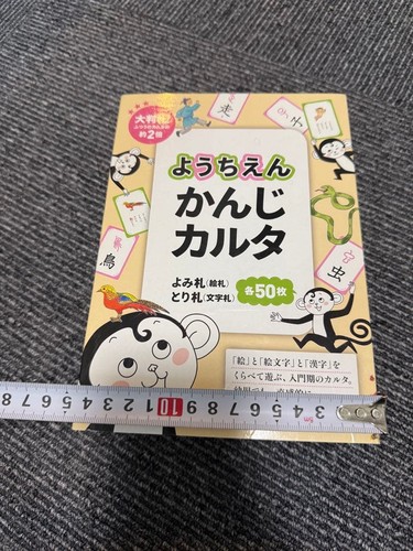 Jeu japonais kanji - jeu,