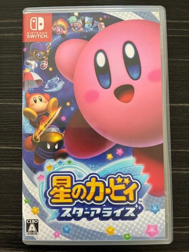 Kirby star allies - kirby,