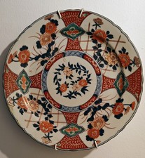 Assiette décorative Imari