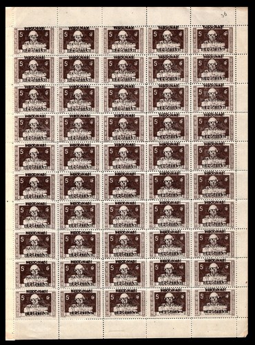 Vietnam nord x n 12 - nord, :