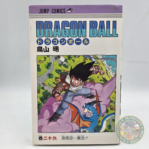 Dragon ball comics - dragon,