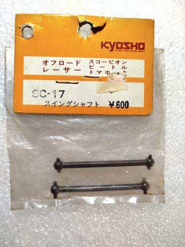 Kyosho swing shaft - swing,