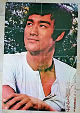 Bruce Lee Kung-Fu Monthly