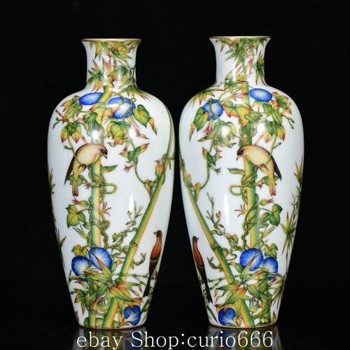Yongzheng famille rose - 8'',