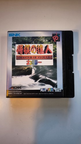 Master syougi neo geo - master, of