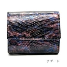 [Made in Japan] Portefeuille