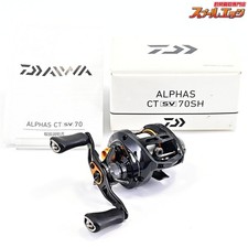 Moulinet jeté d'appât Daiwa