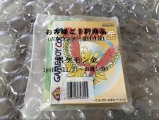 Carte postale japonaise en