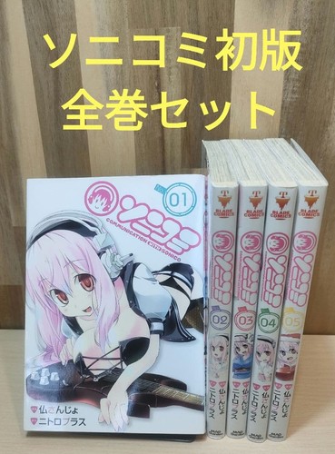 Sononomi vol comic - sononomi, vol.1-5