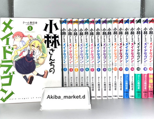 Miss kobayashi dragon maid - miss,