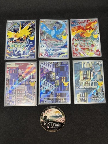 Carte pokemon meowth oiseaux - meowth,
