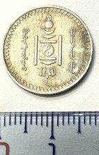 Pièce 10 Mongo Mongolie ?? REF85386