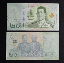 THAILAND (P.135) 20 BAHT 2021