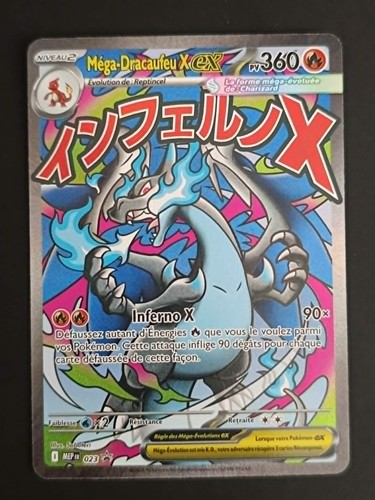 Carte pokemon promo - carte,