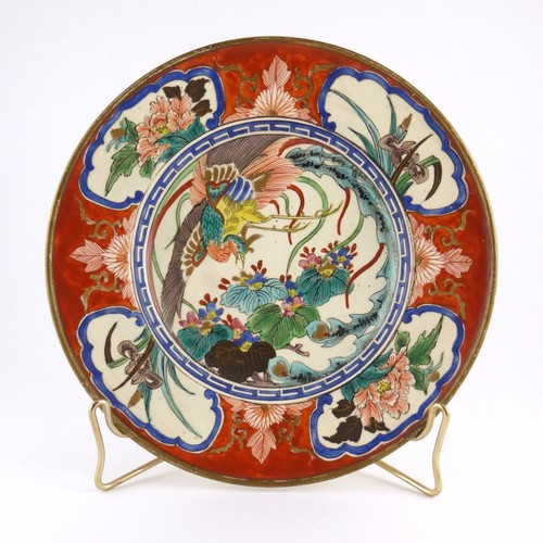Japon kutani style - kutani,