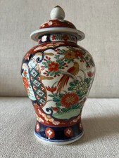 Vase imari Asiatique 20e