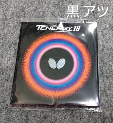 Butterfly tenergy black - butterfly,
