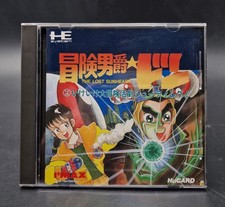 Bouken Danshaku Don The Lost