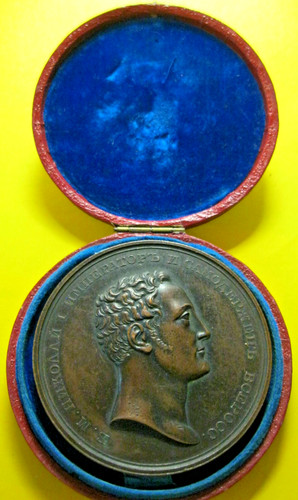 Russie coffret médaille - coffret,