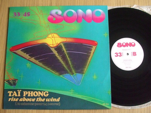 Rare maxi promo - maxi, (