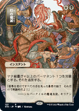 Magic MTG - Despark -