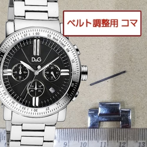 Bracelet ceinture montre - , d&g