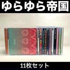 Lot de 12 disques vinyles d'occasion Yurayura Empire
