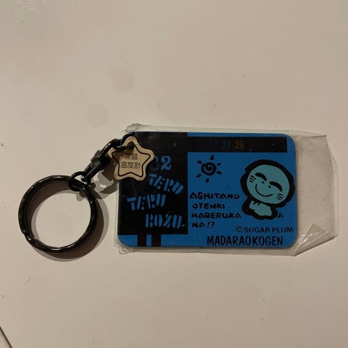 Porte clés teru - porte-clés,