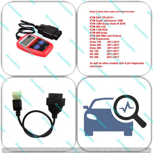 Fault code scanner - fault,