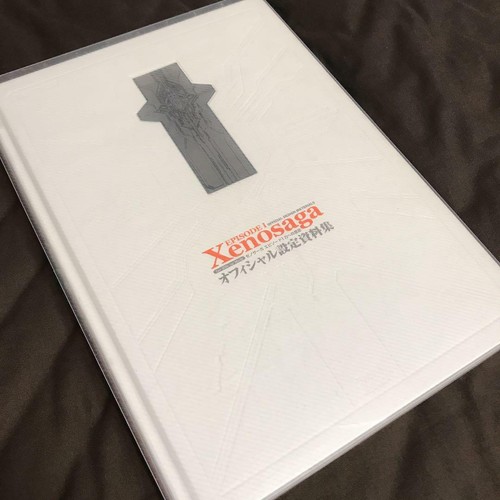 Xenosaga épisode matériaux - Épisode,