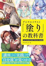 Illustration Numérique