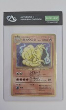 Carte pokémon feunard 38 - carte, n°38