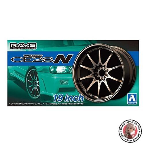 Nouveau aoshima tuned parts - aoshima,