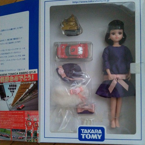 Poupée takara tomy licca - takara,