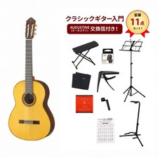 Guitare classique CG182S Gut