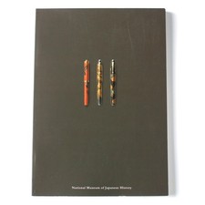 National Museum Japanese Book