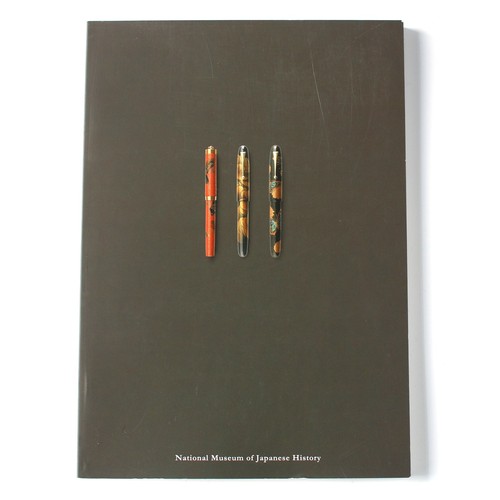 Musée national livre - musée,
