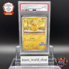 PSA 10 Pikachu 242/SV-P
