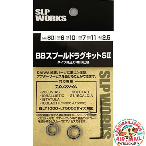Daiwa slp works slpw - slpw, bb