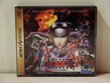 Burning Rangers Sega Saturn