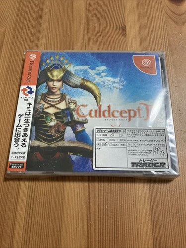 Culdcept second sega - culdcept, 2