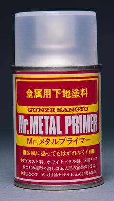 Gunze b504 metal primer - gunze, mr