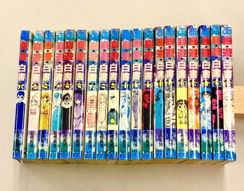 4set hakusho vol - yu, vol.