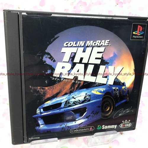 Console jeu ps1 - de,