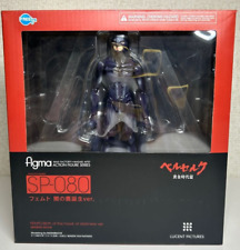 Figma berserk Femto : Birth of the Hawk of Darkness ver. Action Figure FREEing