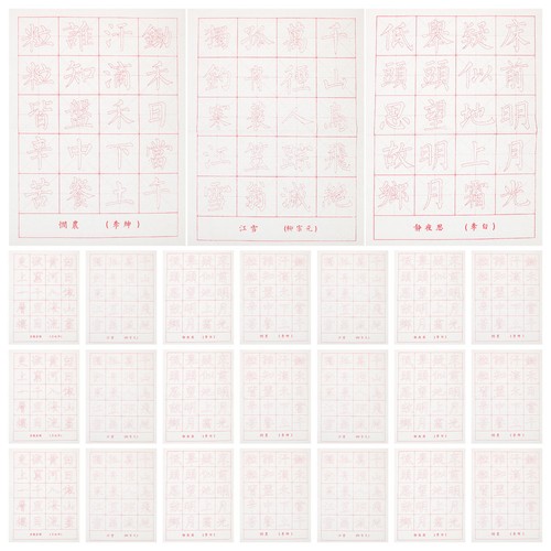 Sheets papier - sheets,
