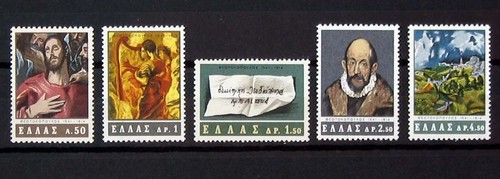 Grece timbres 1965 greco - grece,