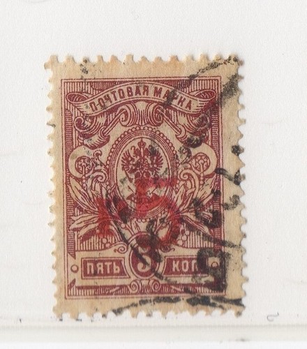 Russie urss timbre - ,